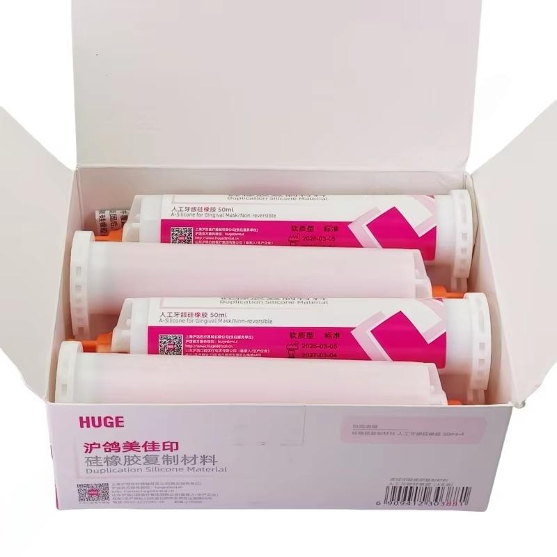Teeth Whitening Gingival Barrier - 대형 치과용 잇몸 마스크 실리콘 소재
