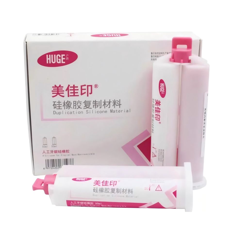 대형 치과용 잇몸 마스크 실리콘 소재 임플란트 재현용  - Teeth Whitening Gingival Barrier 리뷰 및 가격