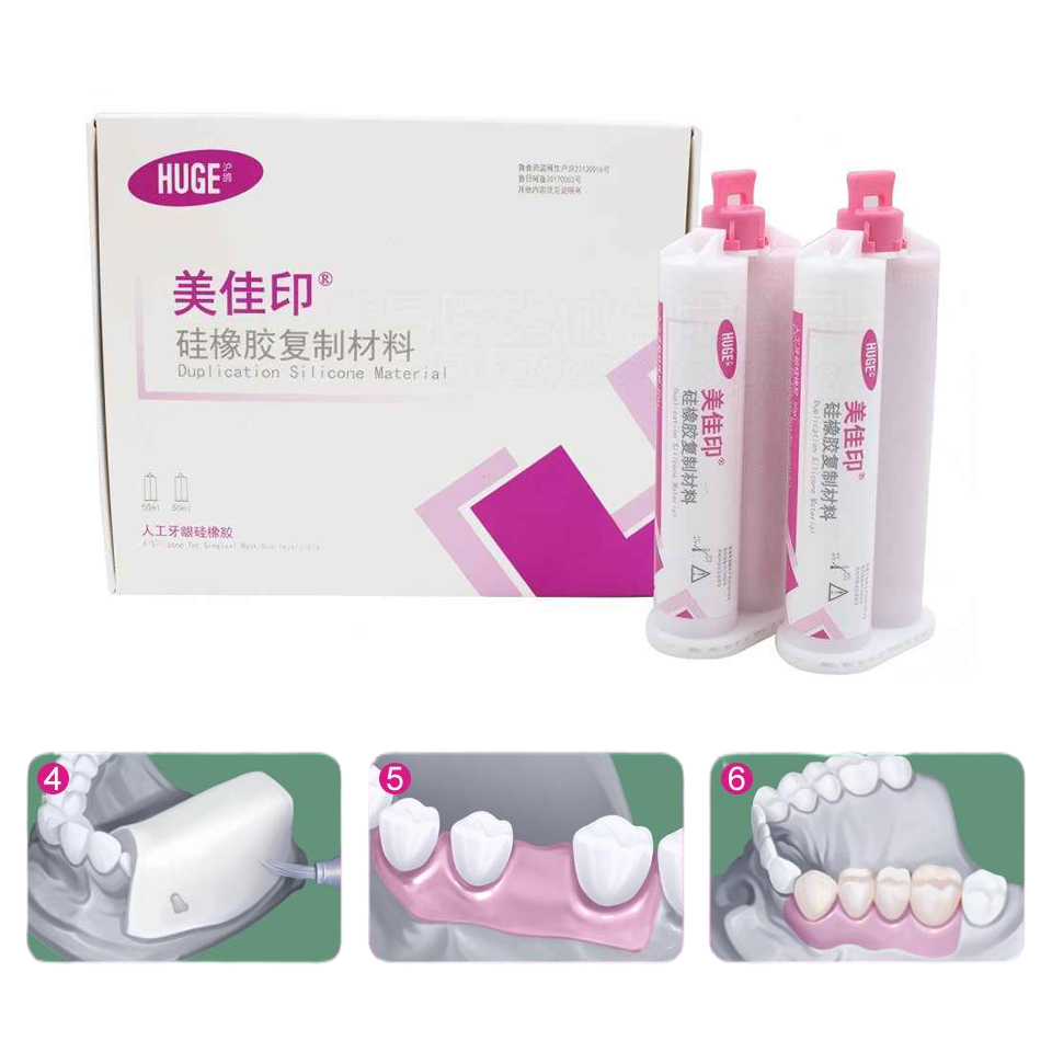 대형 치과용 잇몸 마스크 실리콘 소재 임플란트 재현용  - Teeth Whitening Gingival Barrier 리뷰 및 가격