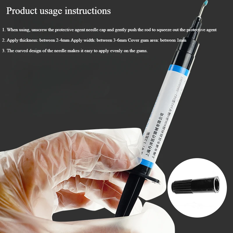 치과용 복합 레진 광중합 잇몸 보호막 / 치과용 잇몸  - Teeth Whitening Gingival Barrier 리뷰 및 가격